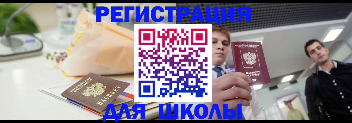 пропишу в квартире в Строителе